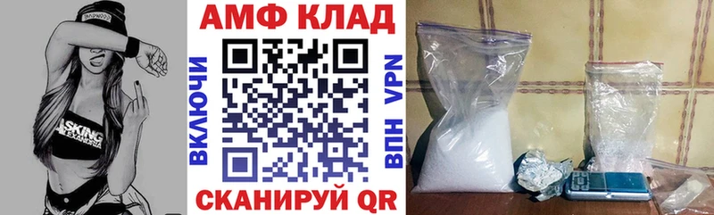 kraken ССЫЛКА Кыштым Амфетамин 98%