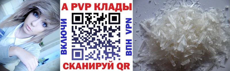 APVP СК  Кыштым 
