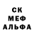 Метадон кристалл BakiLa
