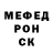 Alpha PVP крисы CK Artem Koldomov
