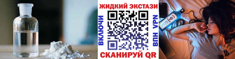Бутират бутандиол  KRAKEN онион  Кыштым 