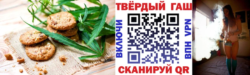 Еда ТГК конопля  Кыштым 
