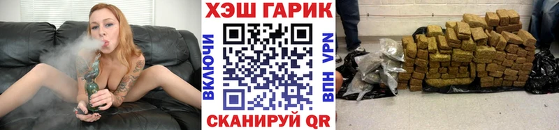 ГАШ hashish Кыштым