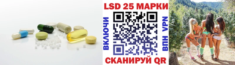 LSD-25 экстази кислота  kraken рабочий сайт  Кыштым  где найти  