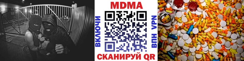 MDMA crystal Кыштым