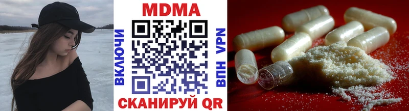 площадка формула  продажа наркотиков  Кыштым  МДМА VHQ 