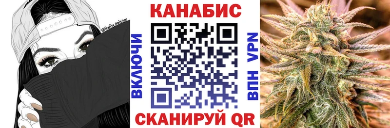 МАРИХУАНА Amnesia  Кыштым 